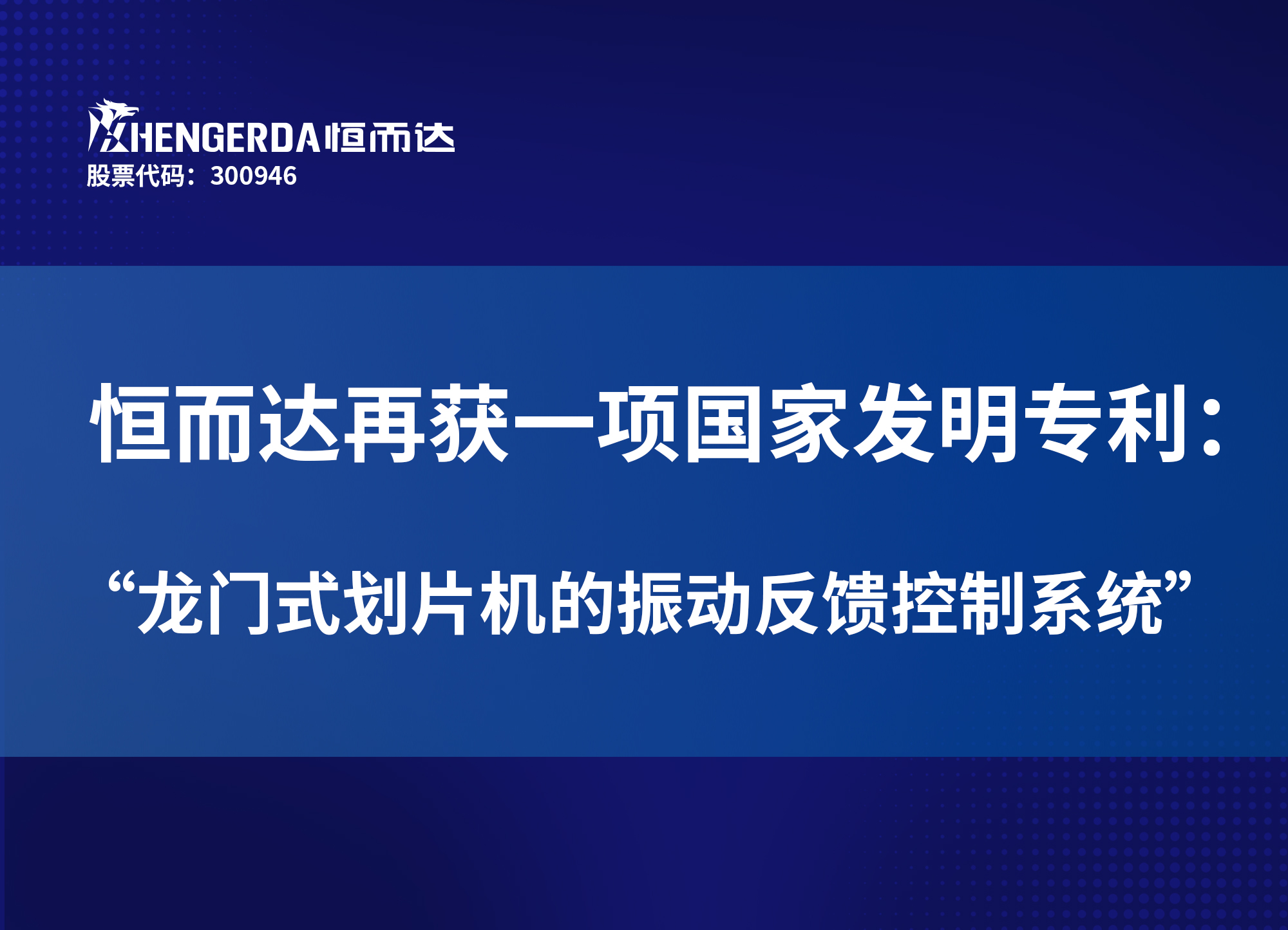 微信图片_20250320140609.jpg